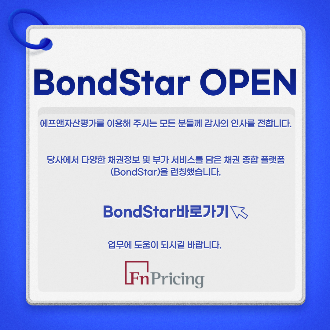 BondStar Open