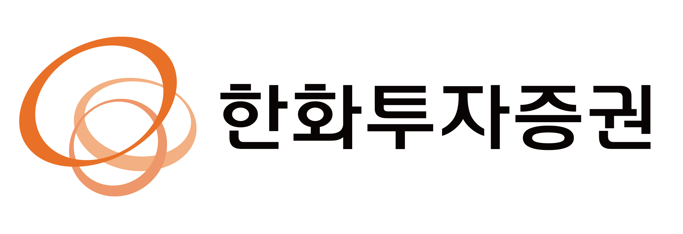 한화투자증권